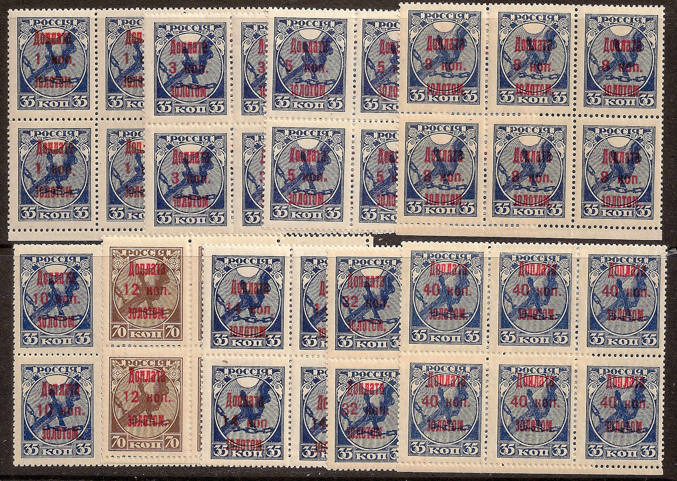 PRussia Specialized - ostage Dues Postage Dues Scott J1-9 