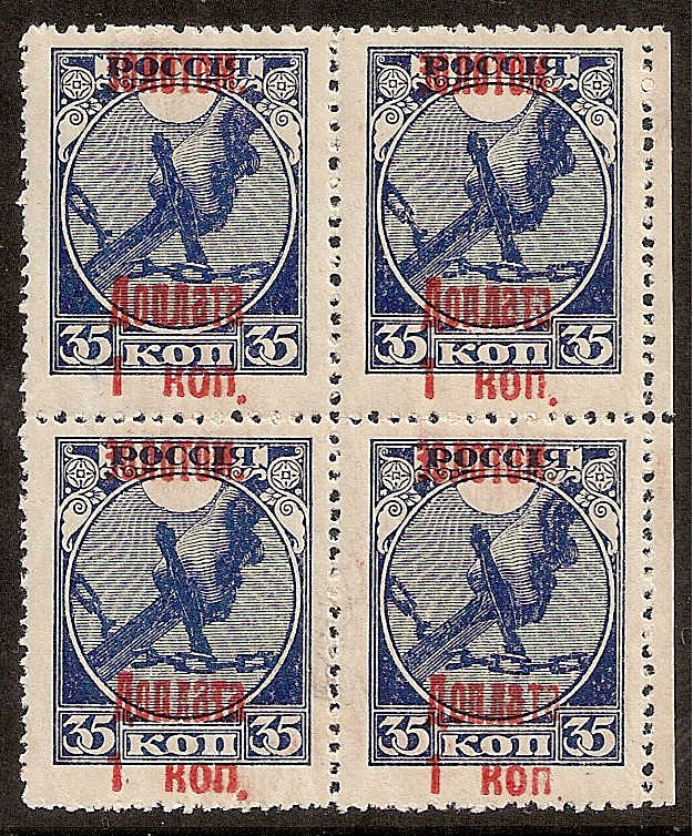 PRussia Specialized - ostage Dues Postage Dues Scott J1var 