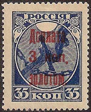 PRussia Specialized - ostage Dues Postage Dues Scott J2var Michel 2bvar 