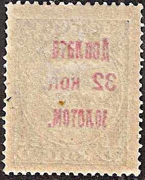 PRussia Specialized - ostage Dues Postage Dues Scott J8var 