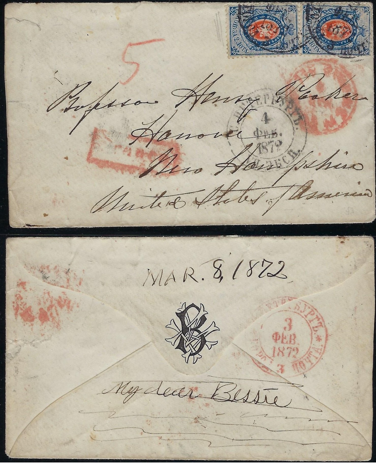 Russia Postal History - 1857-1917 Scott 24(2) 