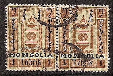  Mongolia Scott 42 Michel 25 
