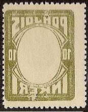  NORTH INGERMANLAND Scott 8var Michel 8var 