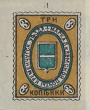 Zemstvo - Karkov-Ostrov Kremenchug Chuchin 6 Schmidt 6 Chuchin 8 Schmidt 8 Chuchin 10 Schmidt 10 Chuchin 10 Schmidt 10 Chuchin 10 Schmidt 10 Chuchin 11 Schmidt 11 Chuchin 22 Schmidt 23 Chuchin 24 Schmidt 25 Chuchin 26 Schmidt 22 Chuchin 0 Chuchin 4 Schmidt 4 Chuchin 6 Schmidt 6 Chuchin 17 Schmidt 17 Chuchin 23a Schmidt 24 Chuchin 24 Schmidt 25 Chuchin 24a Schmidt 25 Chuchin 28a Schmidt 29 Chuchin 28a Schmidt 29 Chuchin 31 Schmidt 33 