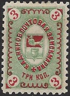 Zemstvo - Dankov-Kassimof KADNIKOV Chuchin 3 Schmidt 3 Chuchin 4 Schmidt 4 Chuchin 7 Schmidt 7 Chuchin 8 Schmidt 8 Chuchin 9 Schmidt 9 Chuchin 10 Schmidt 10 Chuchin 11 Schmidt 11 Chuchin 12 Schmidt 12 Chuchin 14 Schmidt 14 Chuchin 15-7 Schmidt 15-17 Chuchin 17 Schmidt 17 Chuchin 18 Schmidt 21 Chuchin 18a Schmidt 21 t/b Chuchin 19 Schmidt 19 Chuchin 21 Schmidt 22 Chuchin 0 Chuchin 6+6b(2) Schmidt 6 Chuchin 4a Schmidt 4 Chuchin 8 Schmidt 8 Chuchin 8b Schmidt 9 Chuchin 9 Schmidt 10 Chuchin 10 Schmidt 11 