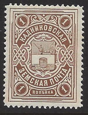 Zemstvo - Dankov-Kassimof KADNIKOV Chuchin 13 Schmidt 15 Chuchin 14 Schmidt 16 