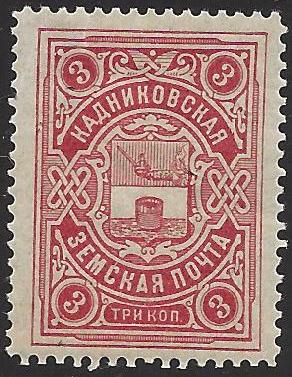 Zemstvo - Dankov-Kassimof KADNIKOV Chuchin 13 Schmidt 15 Chuchin 14 Schmidt 16 Chuchin 16 Schmidt 18 Chuchin 17 Schmidt 20 Chuchin 18 Schmidt 21 Chuchin 19 Schmidt 29 