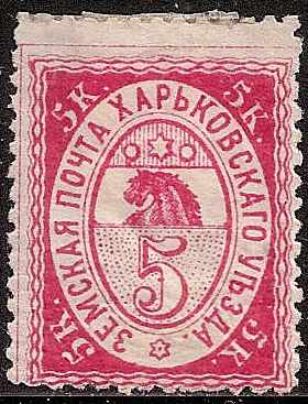 Zemstvo - Karkov-Ostrov KHARKOF Chuchin 0 Chuchin 1 Schmidt 1 Chuchin 1a Schmidt 3 Chuchin 2b Schmidt 6 Chuchin 3d Schmidt 11 Chuchin 3g Schmidt 11 Chuchin 6 Schmidt 15 Chuchin 6 Schmidt 6 Chuchin 6 Schmidt 15 Chuchin 6 Schmidt 15 Chuchin 7a 