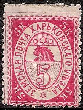 Zemstvo - Karkov-Ostrov KHARKOF Chuchin 0 Chuchin 1 Schmidt 1 Chuchin 1a Schmidt 3 Chuchin 2a Schmidt 4 Chuchin 2b Schmidt 6 Chuchin 3d Schmidt 11 Chuchin 3g Schmidt 11 Chuchin 6 Schmidt 15 Chuchin 6 Schmidt 6 Chuchin 6 Schmidt 15 Chuchin 6 Schmidt 15 Chuchin 7a 