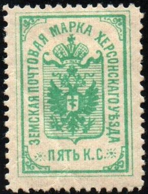 Zemstvo - Karkov-Ostrov Chuchin 5 Schmidt 5 Chuchin 6 Schmidt 6 Chuchin 8 Schmidt 8 Chuchin 8R Schmidt 8r Chuchin 8R Schmidt 8R Chuchin 10 Schmidt 10 Chuchin 10a Schmidt 12 
