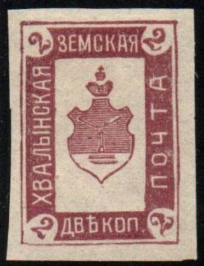 Zemstvo - Karkov-Ostrov Chuchin 5 Schmidt 5 Chuchin 6 Schmidt 6 Chuchin 8 Schmidt 8 Chuchin 8R Schmidt 8r Chuchin 8R Schmidt 8R Chuchin 10 Schmidt 10 Chuchin 10a Schmidt 12 Chuchin 11a Schmidt 14 Chuchin 13 Schmidt 11 Chuchin 0 Chuchin 4 Schmidt 4 Chuchin 5 Schmidt 5 Chuchin 1 Schmidt 1 Chuchin 2 Schmidt 3 Chuchin 2P Schmidt 2P Chuchin 2P Schmidt 2P 