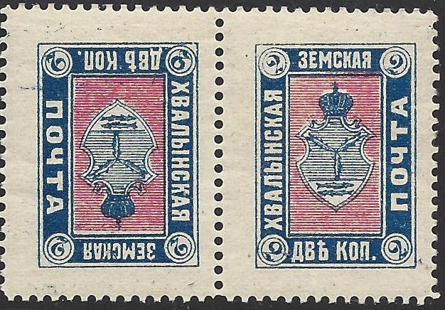 Zemstvo - Karkov-Ostrov Chuchin 5 Schmidt 5 Chuchin 6 Schmidt 6 Chuchin 8 Schmidt 8 Chuchin 8R Schmidt 8r Chuchin 8R Schmidt 8R Chuchin 10 Schmidt 10 Chuchin 10a Schmidt 12 Chuchin 11a Schmidt 14 Chuchin 13 Schmidt 11 Chuchin 0 Chuchin 4 Schmidt 4 Chuchin 5 Schmidt 5 Chuchin 1 Schmidt 1 Chuchin 2 Schmidt 3 Chuchin 2P Schmidt 2P Chuchin 2P Schmidt 2P Chuchin 2P Schmidt 2P Chuchin 2P Schmidt 2P Chuchin 2P Schmidt 2P Chuchin 3 Schmidt 4 Chuchin 3a Schmidt 5var Chuchin 3a Schmidt 5 Chuchin 4 Schmidt 6 Chuchin 4a Schmidt 6 t/b 