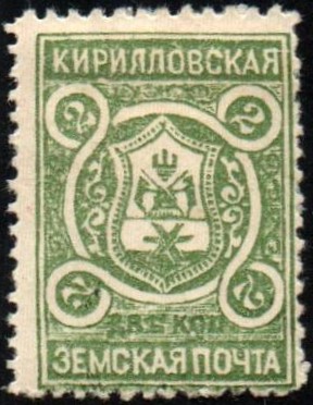 Zemstvo - Karkov-Ostrov Chuchin 2 Schmidt 2 Chuchin 2 Schmidt 2 Chuchin 3 Schmidt 3 Chuchin 5 Schmidt 5 Chuchin 6 Schmidt 6 Chuchin 7 Schmidt 7 Chuchin 7 Schmidt 8 Chuchin 9 Schmidt 9 Chuchin 12 Schmidt 12 Chuchin 18 Schmidt 21 