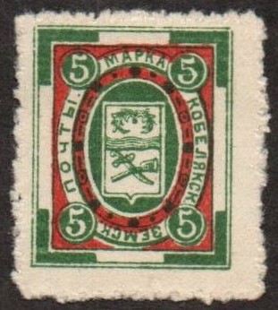 Zemstvo - Karkov-Ostrov kobeliaki Chuchin 11d Schmidt 19 Chuchin 11e Schmidt 22 Chuchin 13 Schmidt 24 Chuchin 14 Schmidt 25 