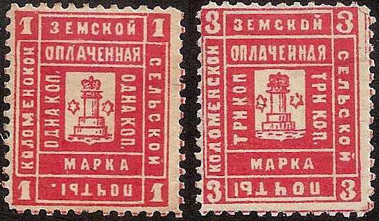 Zemstvo - Karkov-Ostrov KOLOMNA Chuchin 11d Schmidt 19 Chuchin 11e Schmidt 22 Chuchin 13 Schmidt 24 Chuchin 14 Schmidt 25 Chuchin 1 Schmidt 1 Chuchin 0 Chuchin 1 Schmidt 1 Chuchin 2 Schmidt 2 Chuchin 3 Schmidt 3 Chuchin 4 Schmidt 4 Chuchin 5 Schmidt 5 Chuchin 6 Schmidt 6 Chuchin 6 Schmidt 8 Chuchin 7 Schmidt 9 Chuchin 7 Schmidt 7 Chuchin 8 Schmidt 10 Chuchin 9 Schmidt 11 Chuchin 9 Schmidt 11 Chuchin 10-11 Schmidt 12-13 