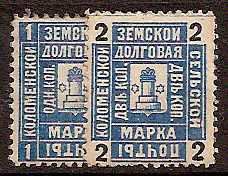 Zemstvo - Karkov-Ostrov KOLOMNA Chuchin 11d Schmidt 19 Chuchin 11e Schmidt 22 Chuchin 13 Schmidt 24 Chuchin 14 Schmidt 25 Chuchin 1 Schmidt 1 Chuchin 0 Chuchin 1 Schmidt 1 Chuchin 2 Schmidt 2 Chuchin 3 Schmidt 3 Chuchin 4 Schmidt 4 Chuchin 5 Schmidt 5 Chuchin 6 Schmidt 6 Chuchin 6 Schmidt 8 Chuchin 7 Schmidt 9 Chuchin 7 Schmidt 7 Chuchin 8 Schmidt 10 Chuchin 9 Schmidt 11 Chuchin 9 Schmidt 11 Chuchin 10-11 Schmidt 12-13 Chuchin 13 Schmidt 15 Chuchin 15-16 Schmidt 17-18 