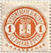Zemstvo - Karkov-Ostrov kolomna Chuchin 5 Schmidt 5 Chuchin 6 Schmidt 6 Chuchin 7 Schmidt 9 Chuchin 7 Schmidt 7 Chuchin 7 Schmidt 7 Chuchin 8 Schmidt 10 Chuchin 8 Schmidt 10 Chuchin 8 Schmidt 10 Chuchin 8 Schmidt 8 Chuchin 9 Schmidt 11 Chuchin 9 Schmidt 11 Chuchin 9 Schmidt 11 Chuchin 10 Schmidt 8 Chuchin 10-11 Schmidt 12-13 Chuchin 13 Schmidt 15 Chuchin 15-16 Schmidt 17-18 Chuchin 18-20 Schmidt 21-23 Chuchin 19-20 Schmidt 22-3 Chuchin 21 Schmidt 23 Chuchin 22 Schmidt 24 Chuchin 22 Schmidt 24 Chuchin 23 Schmidt 25 Chuchin 25 Schmidt 27 Chuchin 26 Schmidt 31 