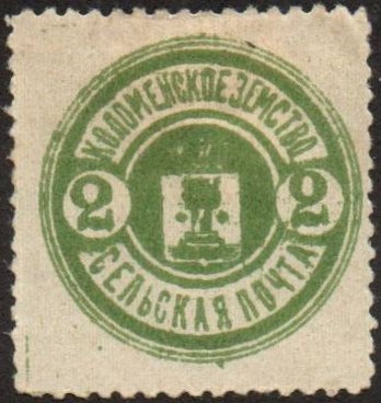 Zemstvo - Karkov-Ostrov Chuchin 27-9 Schmidt 32-4 Chuchin 31 Schmidt 37 Chuchin 32-3 Schmidt 38-9 Chuchin 35 Schmidt 41 Chuchin 37 Schmidt 44 Chuchin 38 Schmidt 45 Chuchin 38a Schmidt 45 Chuchin 41 Schmidt 49 Chuchin 43a Schmidt 55 Chuchin 44 Schmidt 51 Chuchin 44a Schmidt 52 