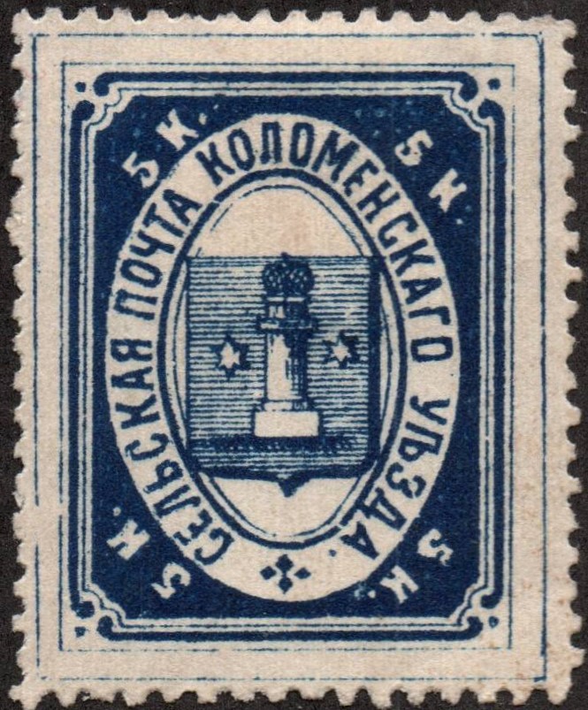 Zemstvo - Karkov-Ostrov kolomna Chuchin 5 Schmidt 5 Chuchin 6 Schmidt 6 