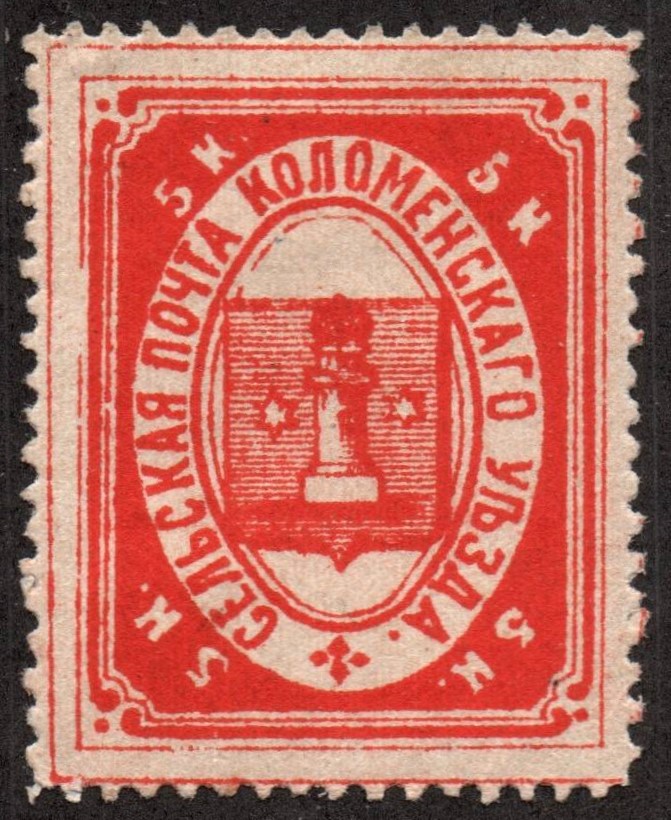 Zemstvo - Karkov-Ostrov KOLOMNA Chuchin 5 Schmidt 5 Chuchin 6 Schmidt 6 Chuchin 7 Schmidt 9 Chuchin 7 Schmidt 7 Chuchin 7 Schmidt 7 