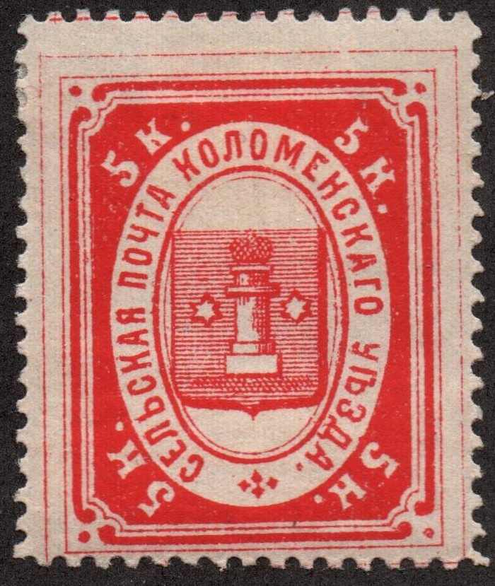Zemstvo - Karkov-Ostrov kolomna Chuchin 5 Schmidt 5 Chuchin 6 Schmidt 6 Chuchin 7 Schmidt 9 