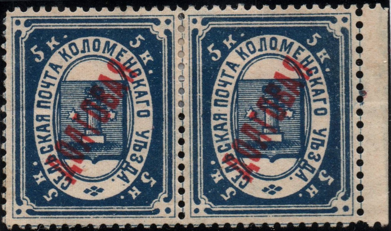 Zemstvo - Karkov-Ostrov Kolomna Chuchin 5 Schmidt 5 Chuchin 6 Schmidt 6 Chuchin 7 Schmidt 9 Chuchin 7 Schmidt 7 Chuchin 7 Schmidt 7 Chuchin 8 Schmidt 10 Chuchin 8 Schmidt 10 Chuchin 8 Schmidt 10 Chuchin 8 Schmidt 8 Chuchin 9 Schmidt 11 Chuchin 9 Schmidt 11 Chuchin 9 Schmidt 11 