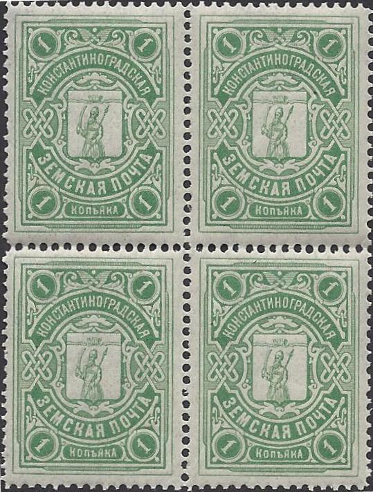 Zemstvo - Karkov-Ostrov KONSTANTINOGRAD Chuchin 4 Schmidt 4 Chuchin 5 Schmidt 5 Chuchin 5 Schmidt 5 