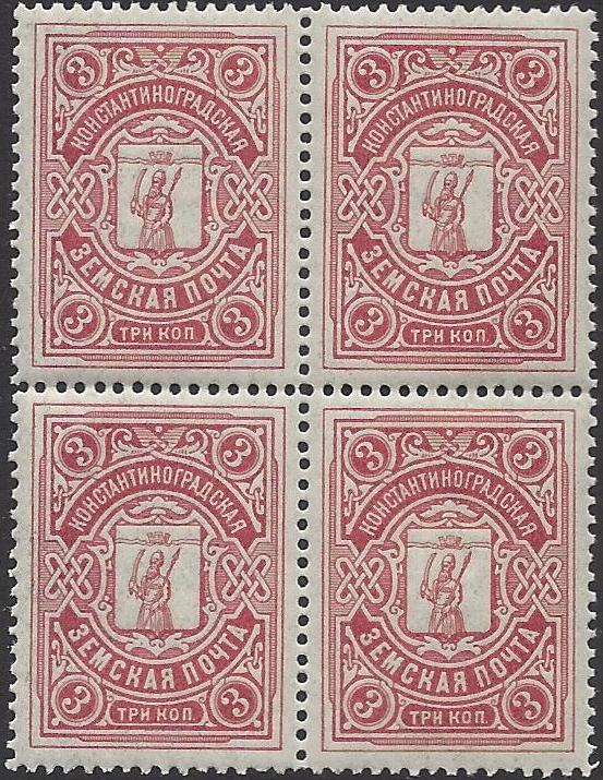 Zemstvo - Karkov-Ostrov KONSTANTINOGRAD Chuchin 4 Schmidt 4 Chuchin 5 Schmidt 5 Chuchin 5 Schmidt 5 Chuchin 6 Schmidt 6 Chuchin 7 Schmidt 7 Chuchin 7 Schmidt 7 