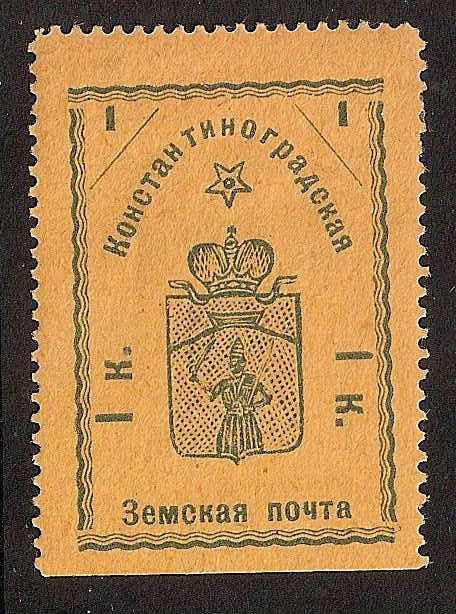 Zemstvo - Karkov-Ostrov KONSTANTINOGRAD Chuchin 27-9 Schmidt 32-4 Chuchin 31 Schmidt 37 Chuchin 32-3 Schmidt 38-9 Chuchin 35 Schmidt 41 Chuchin 37 Schmidt 44 Chuchin 38 Schmidt 45 Chuchin 38a Schmidt 45 Chuchin 41 Schmidt 49 Chuchin 43a Schmidt 55 Chuchin 44 Schmidt 51 Chuchin 44a Schmidt 52 Chuchin 45a Schmidt 57 Chuchin 46 Schmidt 58 Chuchin 46 Schmidt 58 Chuchin 46a Schmidt 58 Chuchin 0 Chuchin 1 Schmidt 1 