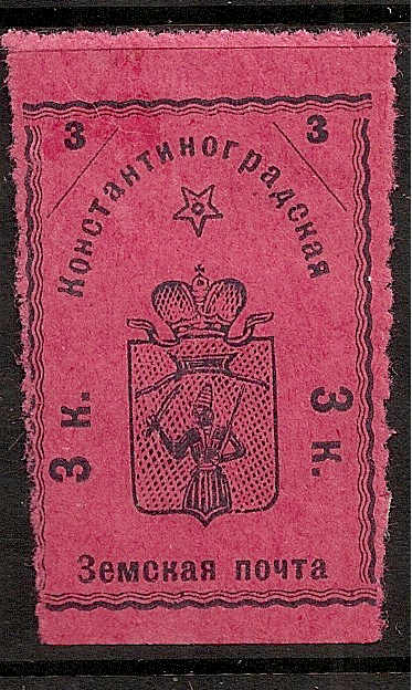 Zemstvo - Karkov-Ostrov KONSTANTINOGRAD Chuchin 27-9 Schmidt 32-4 Chuchin 31 Schmidt 37 Chuchin 32-3 Schmidt 38-9 Chuchin 35 Schmidt 41 Chuchin 37 Schmidt 44 Chuchin 38 Schmidt 45 Chuchin 38a Schmidt 45 Chuchin 41 Schmidt 49 Chuchin 43a Schmidt 55 Chuchin 44 Schmidt 51 Chuchin 44a Schmidt 52 Chuchin 45a Schmidt 57 Chuchin 46 Schmidt 58 Chuchin 46 Schmidt 58 Chuchin 46a Schmidt 58 Chuchin 0 Chuchin 1 Schmidt 1 Chuchin 2 Schmidt 2 Chuchin 2 Schmidt 2 