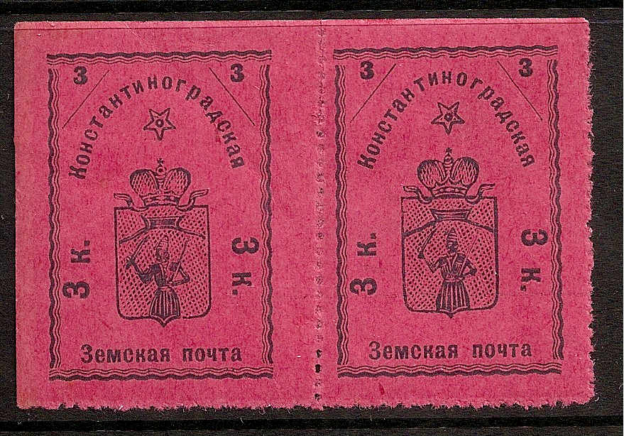 Zemstvo - Karkov-Ostrov KONSTANTINOGRAD Chuchin 27-9 Schmidt 32-4 Chuchin 31 Schmidt 37 Chuchin 32-3 Schmidt 38-9 Chuchin 35 Schmidt 41 Chuchin 37 Schmidt 44 Chuchin 38 Schmidt 45 Chuchin 38a Schmidt 45 Chuchin 41 Schmidt 49 Chuchin 43a Schmidt 55 Chuchin 44 Schmidt 51 Chuchin 44a Schmidt 52 Chuchin 45a Schmidt 57 Chuchin 46 Schmidt 58 Chuchin 46 Schmidt 58 Chuchin 46a Schmidt 58 Chuchin 0 Chuchin 1 Schmidt 1 Chuchin 2 Schmidt 2 