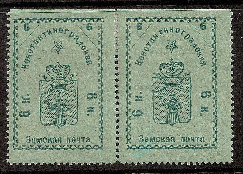 Zemstvo - Karkov-Ostrov KONSTANTINOGRAD Chuchin 27-9 Schmidt 32-4 Chuchin 31 Schmidt 37 Chuchin 32-3 Schmidt 38-9 Chuchin 35 Schmidt 41 Chuchin 37 Schmidt 44 Chuchin 38 Schmidt 45 Chuchin 38a Schmidt 45 Chuchin 41 Schmidt 49 Chuchin 43a Schmidt 55 Chuchin 44 Schmidt 51 Chuchin 44a Schmidt 52 Chuchin 45a Schmidt 57 Chuchin 46 Schmidt 58 Chuchin 46 Schmidt 58 Chuchin 46a Schmidt 58 Chuchin 0 Chuchin 1 Schmidt 1 Chuchin 2 Schmidt 2 Chuchin 2 Schmidt 2 Chuchin 2a Chuchin 3 Schmidt 3 