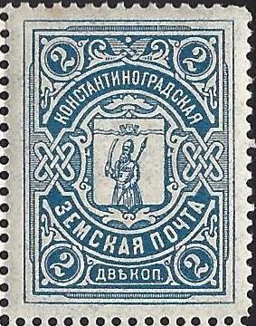 Zemstvo - Karkov-Ostrov KONSTANTINOGRAD Chuchin 4 Schmidt 4 Chuchin 5 Schmidt 5 Chuchin 5 Schmidt 5 Chuchin 6 Schmidt 6 