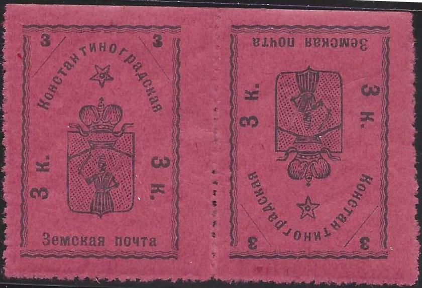 Zemstvo - Karkov-Ostrov KONSTANTINOGRAD Chuchin 27-9 Schmidt 32-4 Chuchin 31 Schmidt 37 Chuchin 32-3 Schmidt 38-9 Chuchin 35 Schmidt 41 Chuchin 37 Schmidt 44 Chuchin 38 Schmidt 45 Chuchin 38a Schmidt 45 Chuchin 41 Schmidt 49 Chuchin 43a Schmidt 55 Chuchin 44 Schmidt 51 Chuchin 44a Schmidt 52 Chuchin 45a Schmidt 57 Chuchin 46 Schmidt 58 Chuchin 46 Schmidt 58 Chuchin 46a Schmidt 58 Chuchin 0 Chuchin 1 Schmidt 1 Chuchin 2 Schmidt 2 Chuchin 2 Schmidt 2 Chuchin 2a 