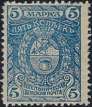 Zemstvo - Karkov-Ostrov Kotelnich Chuchin 7 Schmidt 7 Chuchin 8 Schmidt 8 Chuchin 9 Schmidt 9 Chuchin 10 Schmidt 10 Chuchin 1 Chuchin 2 Schmidt 2 Chuchin 6 Schmidt 6 Chuchin 0 Chuchin 7 Schmidt 7 Chuchin 8 Schmidt 8 Chuchin 9 Schmidt 9 Chuchin 10 Schmidt 10 Chuchin 11 Schmidt 11 Chuchin 14 Schmidt 14 Chuchin 16 Schmidt 16 Chuchin 21 Schmidt 21 Chuchin 22 Schmidt 23 Chuchin 23 Schmidt 25 Chuchin 24 Schmidt 27 Chuchin 24a Chuchin 26 Schmidt 26 Chuchin 28 Schmidt 29 Chuchin 29 Schmidt 30 