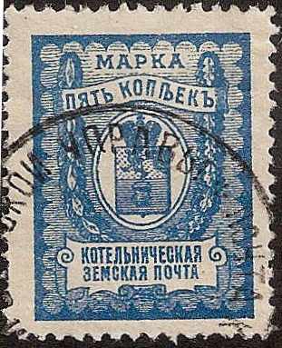 Zemstvo - Karkov-Ostrov KOTELNICH Chuchin 0 Chuchin 7 Schmidt 7 Chuchin 8 Schmidt 8 Chuchin 9 Schmidt 9 Chuchin 10 Schmidt 10 Chuchin 11 Schmidt 11 Chuchin 14 Schmidt 14 Chuchin 16 Schmidt 16 Chuchin 21 Schmidt 21 Chuchin 22 Schmidt 23 Chuchin 23 Schmidt 25 Chuchin 24 Schmidt 27 Chuchin 24a Chuchin 26 Schmidt 26 