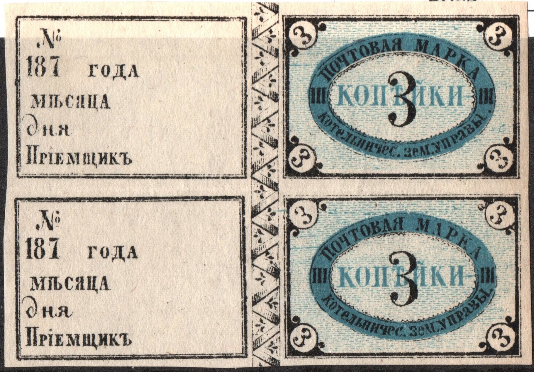 Zemstvo - Karkov-Ostrov Chuchin 7 Schmidt 7 Chuchin 7 Schmidt 7 Chuchin 7 Schmidt 7 Chuchin 8 Schmidt 8 Chuchin 9 Schmidt 9 Chuchin 10 Schmidt 10 Chuchin 1 Chuchin 2 Schmidt 2 Chuchin 3 Schmidt 3 Chuchin 3 Schmidt 3 Chuchin 6 Schmidt 6 Chuchin 6a Schmidt 6 Chuchin 0 Chuchin 3 Schmidt 3 Chuchin 3 Schmidt 3 Chuchin 3 Schmidt 3 Chuchin 4 Schmidt 4 Chuchin 7 Schmidt 7 Chuchin 7 Schmidt 7 Chuchin 7 Schmidt 7 Chuchin 7 Schmidt 7 Chuchin 7 Schmidt 7 