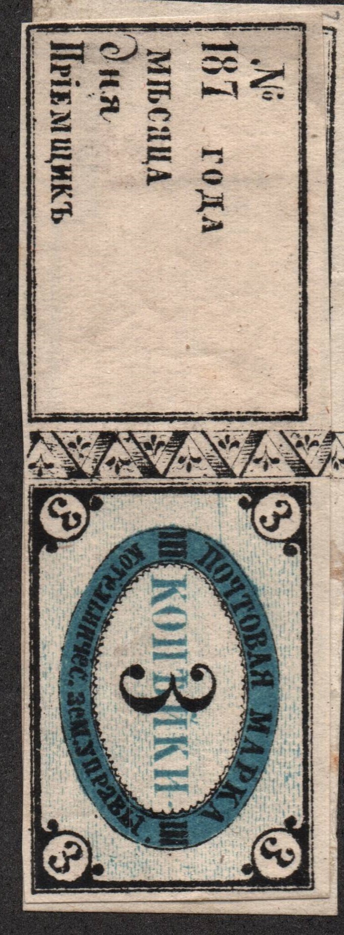 Zemstvo - Karkov-Ostrov Chuchin 4 Schmidt 4 Chuchin 5 Schmidt 5 Chuchin 5 Schmidt 5 Chuchin 6 Schmidt 6 Chuchin 7 Schmidt 7 Chuchin 7 Schmidt 7 Chuchin 7 Schmidt 7 Chuchin 8 Schmidt 8 Chuchin 9 Schmidt 9 Chuchin 10 Schmidt 10 Chuchin 1 Chuchin 2 Schmidt 2 Chuchin 3 Schmidt 3 Chuchin 3 Schmidt 3 Chuchin 6 Schmidt 6 Chuchin 6a Schmidt 6 Chuchin 0 Chuchin 3 Schmidt 3 Chuchin 3 Schmidt 3 Chuchin 3 Schmidt 3 Chuchin 4 Schmidt 4 Chuchin 7 Schmidt 7 Chuchin 7 Schmidt 7 