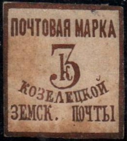 Zemstvo - Karkov-Ostrov Kozelets Chuchin 30 Schmidt 31 Chuchin 33 Schmidt 33 Chuchin 0 Chuchin 1 Schmidt 1 