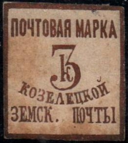 Zemstvo - Karkov-Ostrov Kozelets Chuchin 0 Chuchin 7 Schmidt 7 Chuchin 8 Schmidt 8 Chuchin 9 Schmidt 9 Chuchin 10 Schmidt 10 Chuchin 11 Schmidt 11 Chuchin 14 Schmidt 14 Chuchin 16 Schmidt 16 Chuchin 21 Schmidt 21 Chuchin 22 Schmidt 23 Chuchin 23 Schmidt 25 Chuchin 24 Schmidt 27 Chuchin 24a Chuchin 26 Schmidt 26 Chuchin 28 Schmidt 29 Chuchin 29 Schmidt 30 Chuchin 29 Schmidt 30 Chuchin 30 Schmidt 31 Chuchin 33 Schmidt 33 Chuchin 0 Chuchin 1 Schmidt 1 