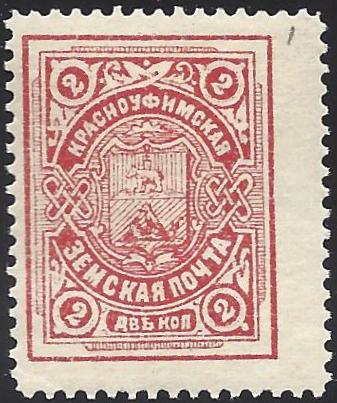 Zemstvo - Karkov-Ostrov kRASNOUFIMSK Chuchin 30 Schmidt 31 Chuchin 33 Schmidt 33 Chuchin 0 Chuchin 1 Schmidt 1 Chuchin 2 Schmidt 2 Chuchin 2 Schmidt 2 Chuchin 2 Schmidt 2 Chuchin 2 Schmidt 2 Chuchin 2 Schmidt 2 Chuchin 2 Schmidt 2 Chuchin 2 Schmidt 2 Chuchin 2 Schmidt 2 Chuchin 2 Schmidt 2 Chuchin 2 Schmidt 2 Chuchin 0 Chuchin 1c Schmidt 2 Chuchin 2 Schmidt 2 Chuchin 0 Chuchin 1 Schmidt 2 Chuchin 2 Schmidt 3 Chuchin 3 Schmidt 4 Chuchin 4 Schmidt 5 Chuchin 7 Schmidt 9 