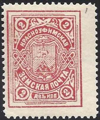 Zemstvo - Karkov-Ostrov kRASNOUFIMSK Chuchin 2 Schmidt 2 Chuchin 2 Schmidt 2 Chuchin 2 Schmidt 2 Chuchin 2 Schmidt 2 Chuchin 2 Schmidt 2 Chuchin 2 Schmidt 2 Chuchin 0 Chuchin 1c Schmidt 2 Chuchin 2 Schmidt 2 Chuchin 0 Chuchin 1 Schmidt 2 Chuchin 1 Schmidt 1 Chuchin 2 Schmidt 3 Chuchin 3 Schmidt 4 Chuchin 4 Schmidt 5 Chuchin 7 Schmidt 9 