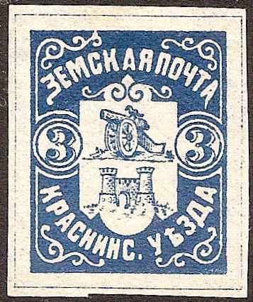 Zemstvo - Karkov-Ostrov KRASNY Chuchin 30 Schmidt 31 Chuchin 33 Schmidt 33 Chuchin 0 Chuchin 1 Schmidt 1 Chuchin 2 Schmidt 2 Chuchin 2 Schmidt 2 Chuchin 2 Schmidt 2 Chuchin 2 Schmidt 2 Chuchin 2 Schmidt 2 Chuchin 2 Schmidt 2 Chuchin 2 Schmidt 2 Chuchin 2 Schmidt 2 Chuchin 2 Schmidt 2 Chuchin 2 Schmidt 2 Chuchin 0 Chuchin 1c Schmidt 2 Chuchin 2 Schmidt 2 Chuchin 0 Chuchin 1 Schmidt 2 Chuchin 2 Schmidt 3 Chuchin 3 Schmidt 4 Chuchin 4 Schmidt 5 Chuchin 7 Schmidt 9 Chuchin 0 Chuchin 2 Schmidt 2 