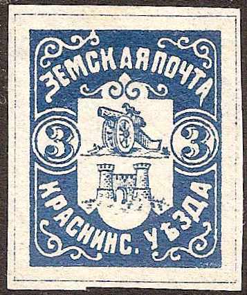 Zemstvo - Karkov-Ostrov KRASNY Chuchin 2 Schmidt 2 Chuchin 2 Schmidt 2 Chuchin 2 Schmidt 2 Chuchin 2 Schmidt 2 Chuchin 2 Schmidt 2 Chuchin 2 Schmidt 2 Chuchin 0 Chuchin 1c Schmidt 2 Chuchin 2 Schmidt 2 Chuchin 0 Chuchin 1 Schmidt 2 Chuchin 1 Schmidt 1 Chuchin 2 Schmidt 3 Chuchin 3 Schmidt 4 Chuchin 4 Schmidt 5 Chuchin 7 Schmidt 9 Chuchin 0 Chuchin 2 Schmidt 2 