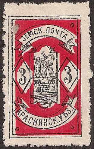 Zemstvo - Karkov-Ostrov KRASNY Chuchin 3 Schmidt 3 Chuchin 4 Schmidt 4 Chuchin 5 Schmidt 5 