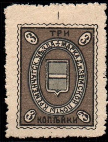 Zemstvo - Karkov-Ostrov Chuchin 28a Schmidt 29 Chuchin 30 Schmidt 31 
