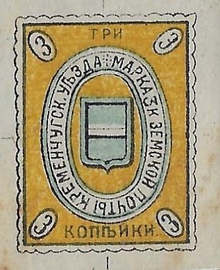 Zemstvo - Karkov-Ostrov Kremenchug Chuchin 11 Schmidt 11 Chuchin 22 Schmidt 23 Chuchin 24 Schmidt 25 Chuchin 26 Schmidt 22 Chuchin 0 Chuchin 4 Schmidt 4 Chuchin 6 Schmidt 6 Chuchin 14 Schmidt 14 Chuchin 15 Schmidt 15 Chuchin 19 Schmidt 19 Chuchin 19 Schmidt 23 Chuchin 23 Schmidt 23 Chuchin 23a Schmidt 24 Chuchin 23a Schmidt 24 Chuchin 24 Schmidt 25 Chuchin 24 Schmidt 25 Chuchin 27 Schmidt 28 Chuchin 28a Schmidt 29 Chuchin 28a Schmidt 29 