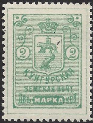 Zemstvo - Karkov-Ostrov KUNGUR Chuchin 6 Schmidt 6 Chuchin 8 Schmidt 8 Chuchin 10 Schmidt 10 Chuchin 10 Schmidt 10 Chuchin 10 Schmidt 10 Chuchin 11 Schmidt 11 Chuchin 22 Schmidt 23 Chuchin 24 Schmidt 25 Chuchin 26 Schmidt 22 Chuchin 0 Chuchin 4 Schmidt 4 Chuchin 6 Schmidt 6 Chuchin 17 Schmidt 17 Chuchin 23a Schmidt 24 Chuchin 24 Schmidt 25 Chuchin 24a Schmidt 25 Chuchin 28a Schmidt 29 Chuchin 28a Schmidt 29 Chuchin 31 Schmidt 33 Chuchin 31 Schmidt 33 Chuchin 0 Chuchin 1 Schmidt 1 Chuchin 2 Schmidt 2 Chuchin 3 Schmidt 5 Chuchin 4 Schmidt 6 