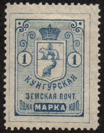 Zemstvo - Karkov-Ostrov Chuchin 28a Schmidt 29 Chuchin 30 Schmidt 31 Chuchin 31 Schmidt 33 Chuchin 31 Schmidt 33 Chuchin 0 Chuchin 1 Schmidt 1 Chuchin 2 Schmidt 2 Chuchin 3 Schmidt 5 Chuchin 4 Schmidt 6 Chuchin 5 Schmidt 7 Chuchin 6 Schmidt 8 Chuchin 7 Schmidt 9 