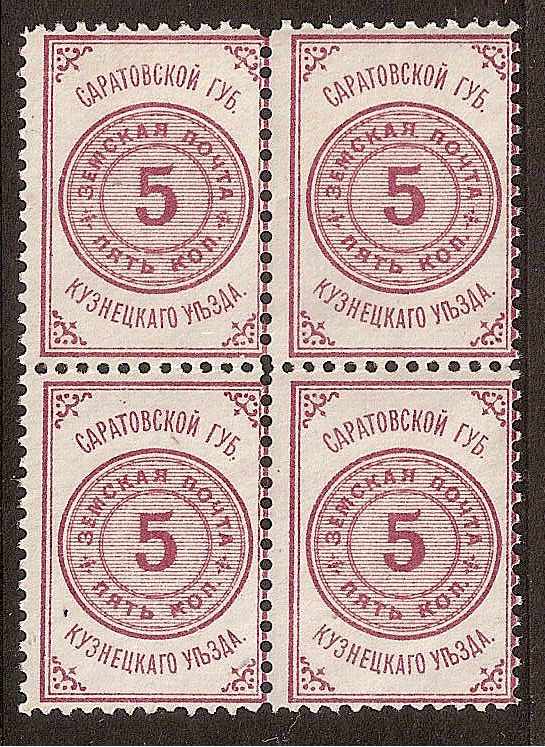 Zemstvo - Karkov-Ostrov KUZNETSK Chuchin 28a Schmidt 29 Chuchin 30 Schmidt 31 Chuchin 31 Schmidt 33 Chuchin 31 Schmidt 33 Chuchin 0 Chuchin 1 Schmidt 1 Chuchin 2 Schmidt 2 Chuchin 3 Schmidt 5 Chuchin 4 Schmidt 6 Chuchin 5 Schmidt 7 Chuchin 6 Schmidt 8 Chuchin 7 Schmidt 9 Chuchin 9 Schmidt 12 Chuchin 10 Schmidt 13 Chuchin 11-12 Schmidt 14-15 Chuchin 13 Schmidt 16 Chuchin 14 Schmidt 17 Chuchin 0 Chuchin 1 Schmidt 1 